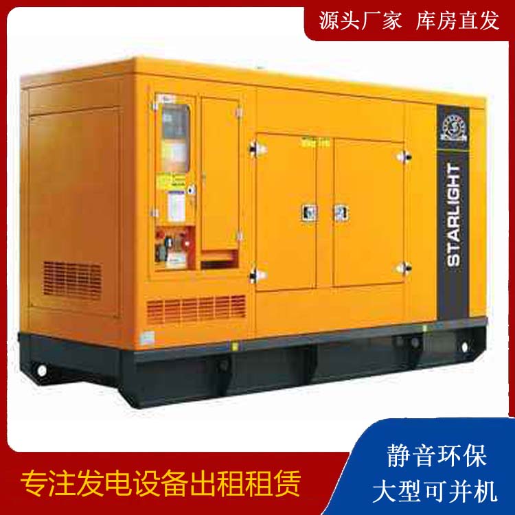 明光租赁发电机 在使用的过程中发生功率不足采取的措施