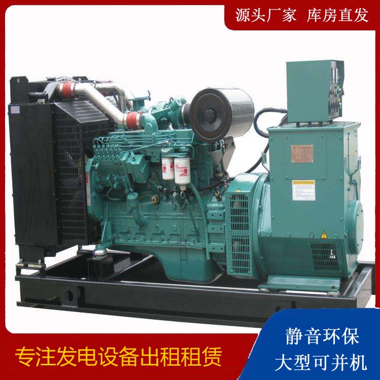 明光出租发电机教您康明斯发电机怎样开启