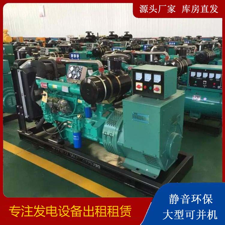 明光租赁发电机的原理是什么