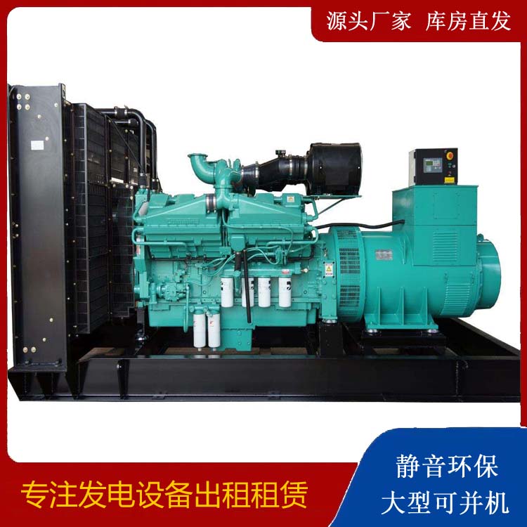 明光租赁发电机 柴油发电机组备件的清洗方法