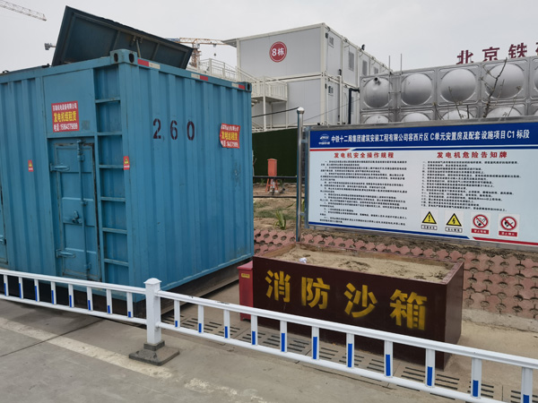 明光发电机出租中康明斯柴油发电机组的优势