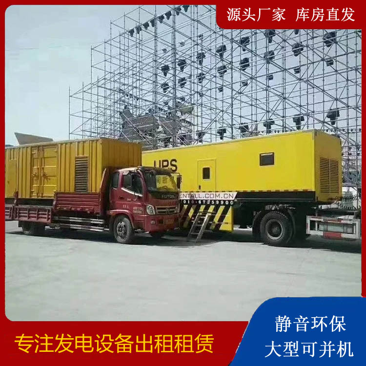 明光有哪些常见的发电机组输出电压类型？